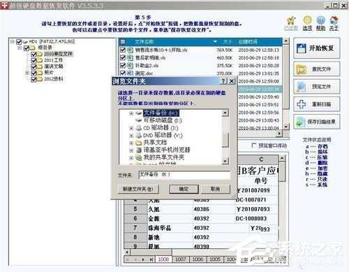 如何解决WinXP系统U盘未被格式化的问题?