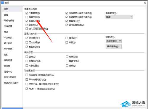 WPS文档页面留白隐藏怎么恢复?亲测有效!