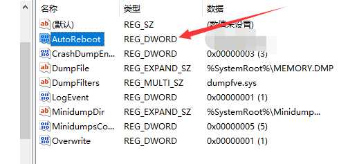 Win7系统出现蓝屏代码0x0000001E怎么办?