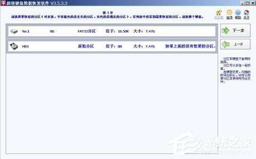 如何解决WinXP系统U盘未被格式化的问题?
