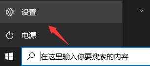 怎么获得Win11的推送?Win11接受推送的方法
