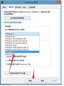win8,win10系统玩lol屏幕卡,人物卡掉帧怎么办