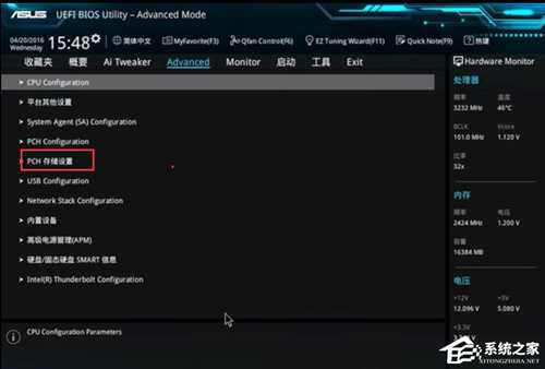 华硕主板bios如何傲腾启动?英特尔傲腾内存华硕bios设置教程