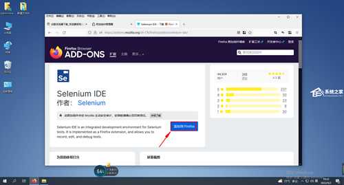 火狐浏览器如何录屏?火狐浏览器录屏的方法