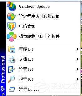 WinXP怎样调鼠标灵敏度?调鼠标灵敏度的方法