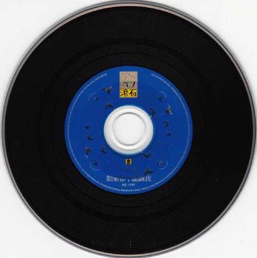 王新莲.1989-如果你不认识我(滚石25周年·经典复刻系列)【滚石】【WAV+CUE】