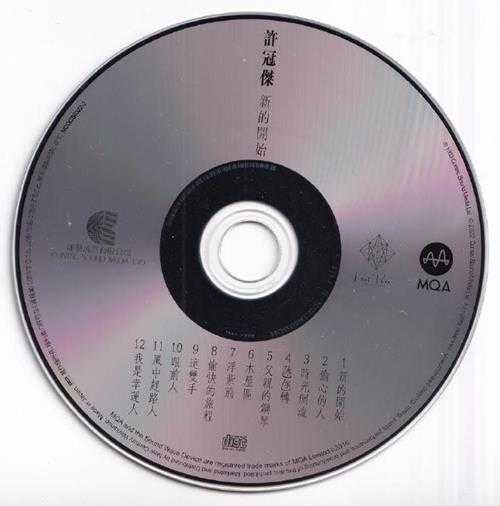 许冠杰.1983-新的开始（2022新世纪MQACD金碟版）【康艺成音】【WAV+CUE】