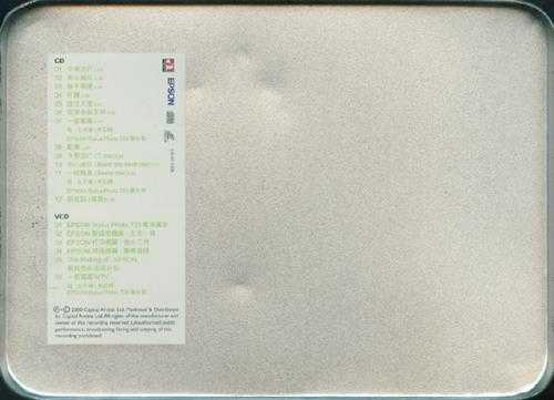 古天乐.2000-今期流行(铁盒装)【华星】【WAV+CUE】