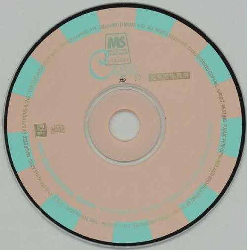 彭羚.1996.06-完全因你精选(1998天龙版)【EMI百代】【WAV+CUE】