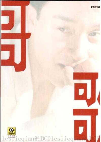 张国荣.2003-绝色哥歌2CD【滚石】【WAV+CUE】.