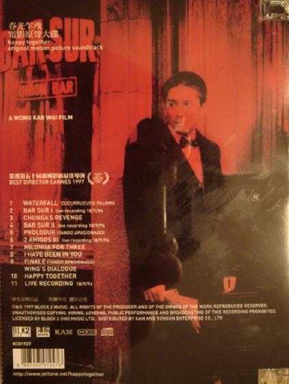 群星.1997-春光乍泄电影原声大碟(纪念版)【BLOCK2MUSIC】【WAV+CUE】