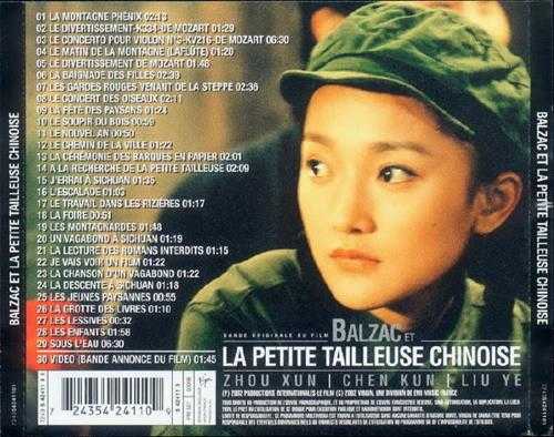 群星.2002-巴尔扎克与小裁缝电影原声大碟(法国版)【WAV+CUE】