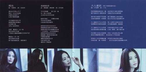 王馨平.1999-打碎心瓶(国)【坎城唱片】【WAV+CUE】