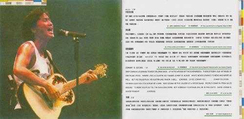 许冠杰.1987-相识廿载演唱会2CD(2023环球红馆40复刻系列)【环球】【WAV+CUE】