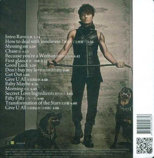 吴克群.2012-寂寞来了怎么办?(加歌版)【种子音乐】【WAV+CUE】