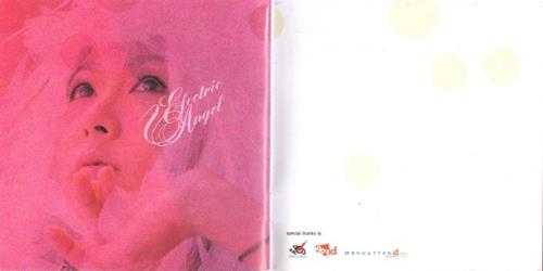 薛凯琪.2006-ElectricAngel(特别加歌版)【华纳】【WAV+CUE】