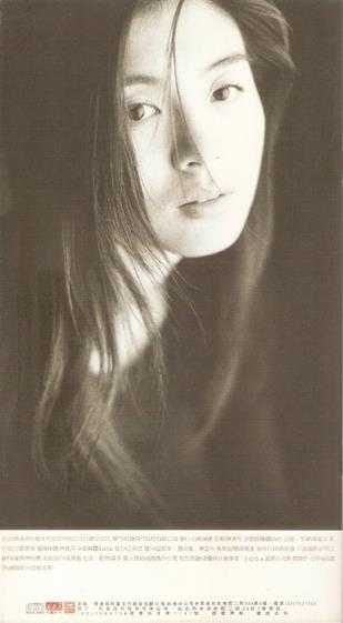 杨采妮.1997-离别之前新曲+精选(告别专辑)【EMI百代】【WAV+CUE】