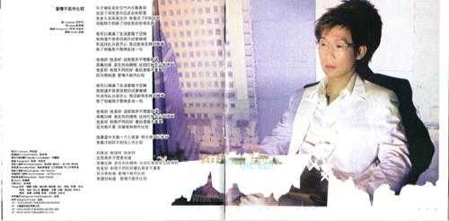 品冠.2004-门没锁(引进版)【滚石】【WAV+CUE】