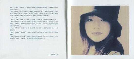 娃娃.1997-精选180绝版冠军精丫滚石】【WAV+CUE】