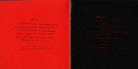 谭咏麟.1995-伴我飞翔【宝丽金】【WAV+CUE】
