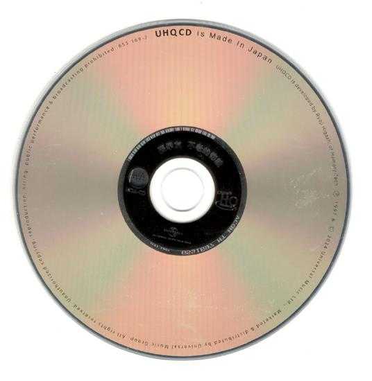 张学友.1997-不老的传说（2024环球MQA-UHQCD限量版）【环球】【WAV+CUE】