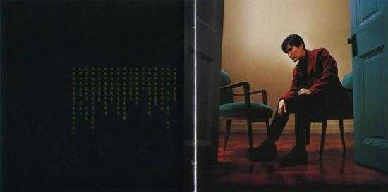 张信哲.1996-思念【EMI百代】【WAV+CUE】