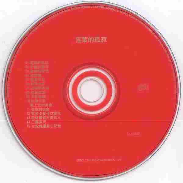 迪克牛仔.-落叶的孤寂BEST+COLLECTION(引进版)【SONY】【WAV+CUE】