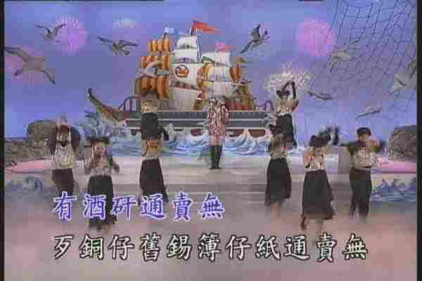 原版DVD镜像-卓依婷林正桦台情万千[VOB]