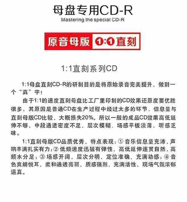 侃侃《爱深藏原音母版1:1母盘直刻》正版CD低速原抓WAV+CUE