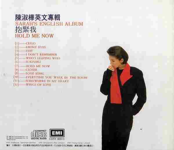 陈淑桦.1988-HoldMeNow(英专)【EMI百代】【WAV+CUE】
