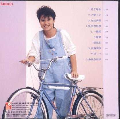 李丽蕊.1984-恋曲集(2006复黑限量版)【永恒】【WAV+CUE】