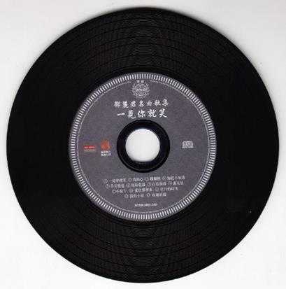 邓丽君一见你就笑[新加坡限量黑胶版][WAV]