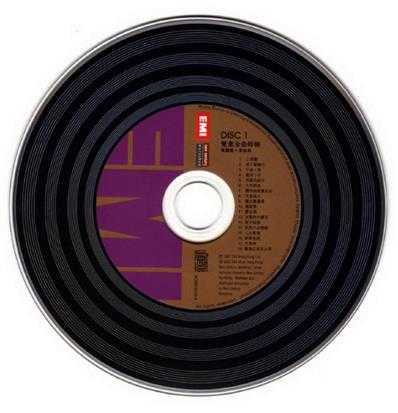 叶振棠叶丽仪.1987-双叶金曲特辑(2007新世纪复黑限量版)【EMI百代】【WAV+CUE】