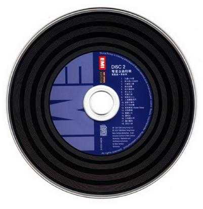 叶振棠叶丽仪.1987-双叶金曲特辑(2007新世纪复黑限量版)【EMI百代】【WAV+CUE】