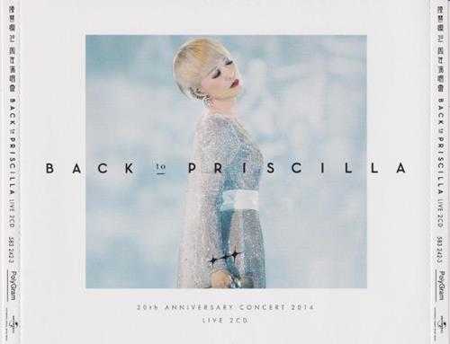 红馆40·陈慧娴《BackToPriscilla30thAnniversaryConcert2014Live》2CD[低速原抓WAV+CUE]