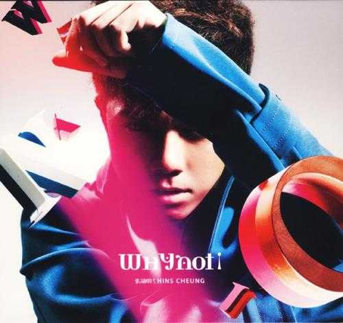 张敬轩.2012-WhyNot(EP)【环球】【WAV+CUE】