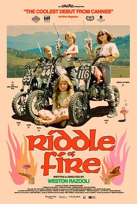 火之谜 Riddle of Fire