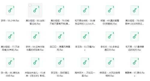 群星《2024第一季度百度排行100首》[FLAC/分轨][2.3G]