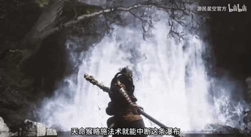 隐藏BOSS来了！《黑神话：悟空》赤髯龙实机演示+游民解析