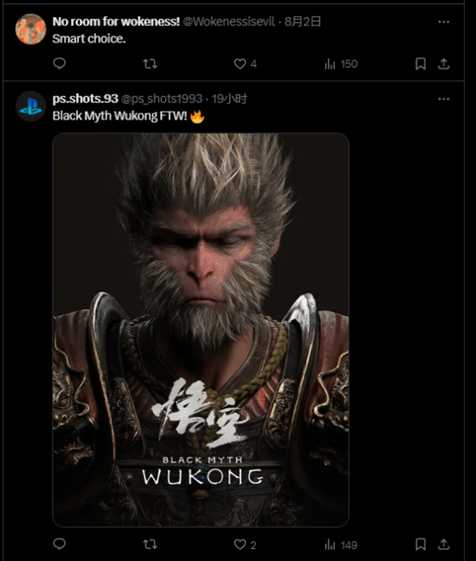 育碧星战丑化女主引争议 不少老外选择花钱支持黑神话