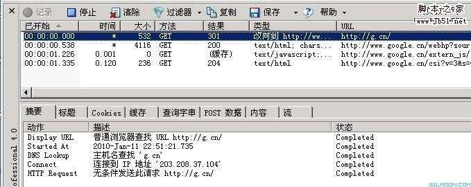 301永久重定向讲解和设置方法