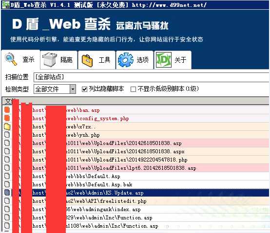 网站被中了木马无法删除怎么办? 解决网站中病毒的办法