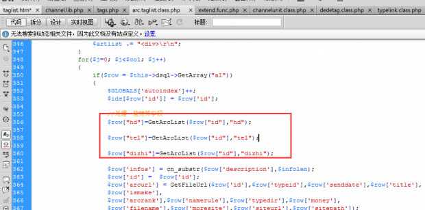 如何使用织梦tag列表调用自定义字段附加字段?