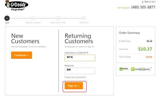 在全球最大域名服务商GoDaddy网站上注册域名的教程