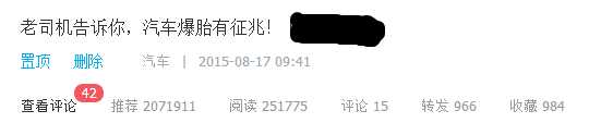企业新媒体运营者如何打造单篇文章10W+?