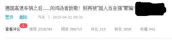 企业新媒体运营者如何打造单篇文章10W+?