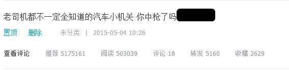企业新媒体运营者如何打造单篇文章10W+?