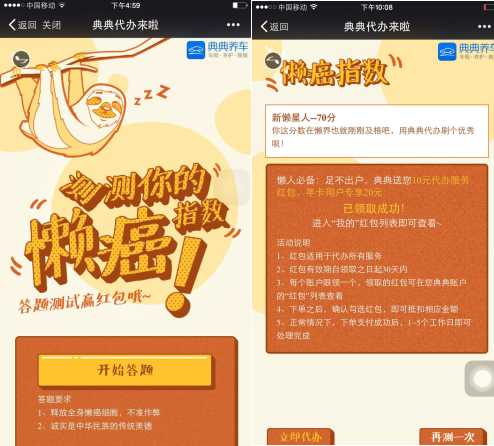 企业新媒体运营者如何打造单篇文章10W+?