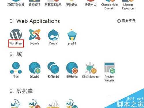 什么是独立博客?如何快速搭建自己的个人独立博客?