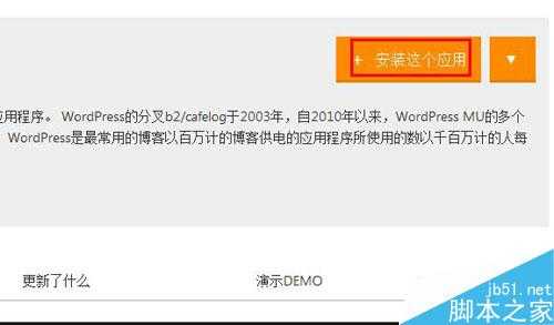 什么是独立博客?如何快速搭建自己的个人独立博客?